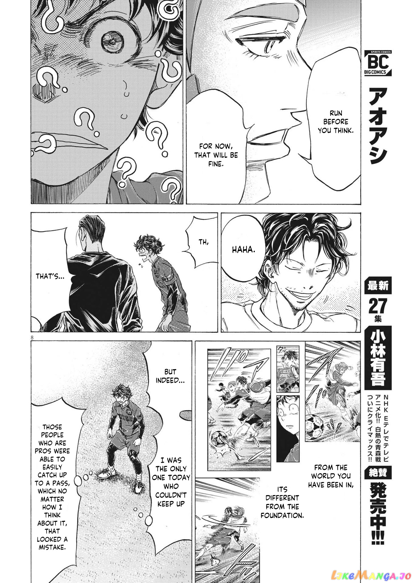 Ao Ashi, Chapter 290 image 09